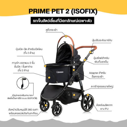 รถเข็นและคาร์ซีทสำหรับสัตว์เลี้ยง - Bernd รุ่น Prime Pet 2 (Isofix)-สีดำ_4