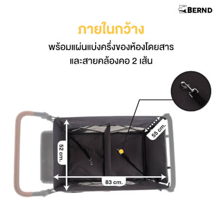รถเข็นสัตว์เลี้ยง BERND BLOOM PET สีน้ำเงิน (LIMITED)_5