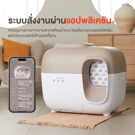 ห้องน้ำแมวอัตโนมัติระบบปิด PetSnowy_5