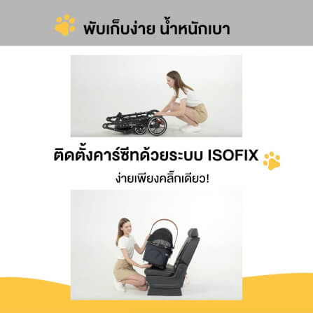 รถเข็นและคาร์ซีทสำหรับสัตว์เลี้ยง - Bernd รุ่น Prime Pet 2 (Isofix)-สีดำ_7