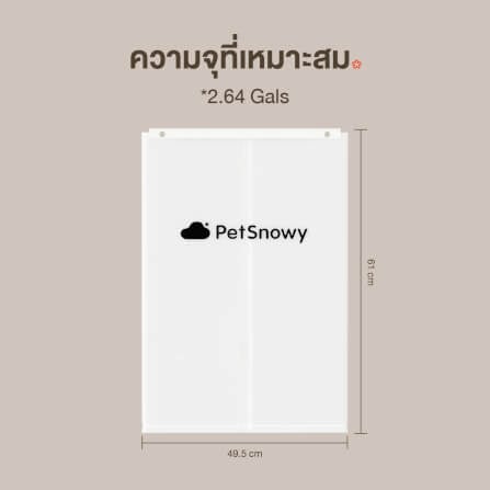 ถุงขยะปิดผนึกอัตโนมัติ PetSnowy (10 ชิ้น/แพ็ค)_4