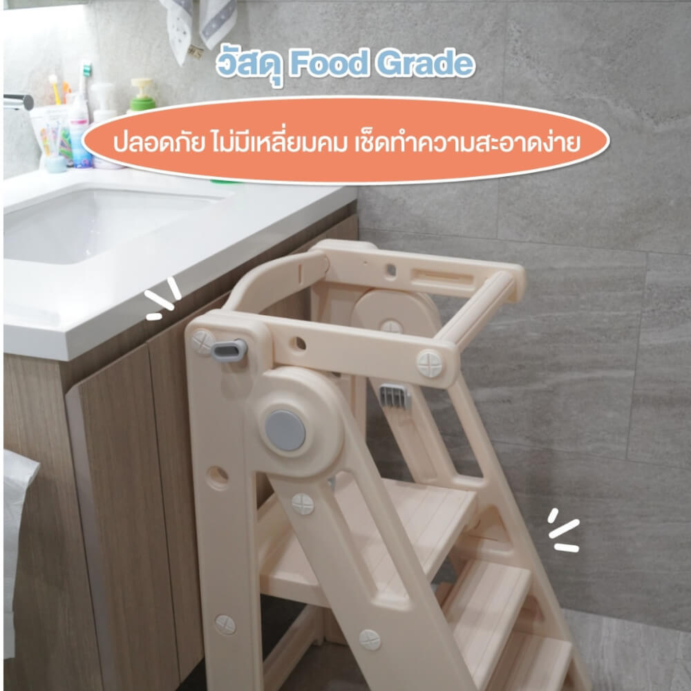 เก้าอี้ทานข้าวเด็ก BEBEPLAY ปรับเป็นบันไดได้ รุ่น LEARNING TOWER 2IN1