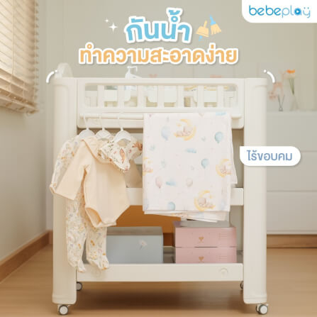 โต๊ะเปลี่ยนผ้าอ้อม BEBEPLAY เคลื่อนที่ได้_7