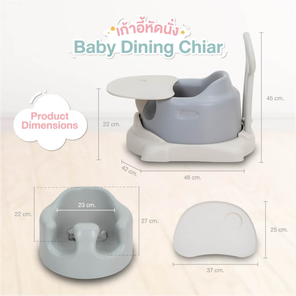 เก้าอี้หัดนั่ง BEBEPLAY รุ่น BABY DINING