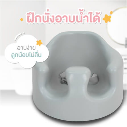 เก้าอี้หัดนั่ง BEBEPLAY รุ่น BABY DINING_3