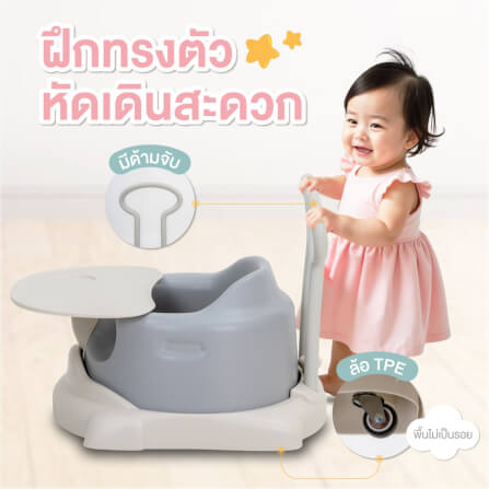 เก้าอี้หัดนั่ง BEBEPLAY รุ่น BABY DINING_2