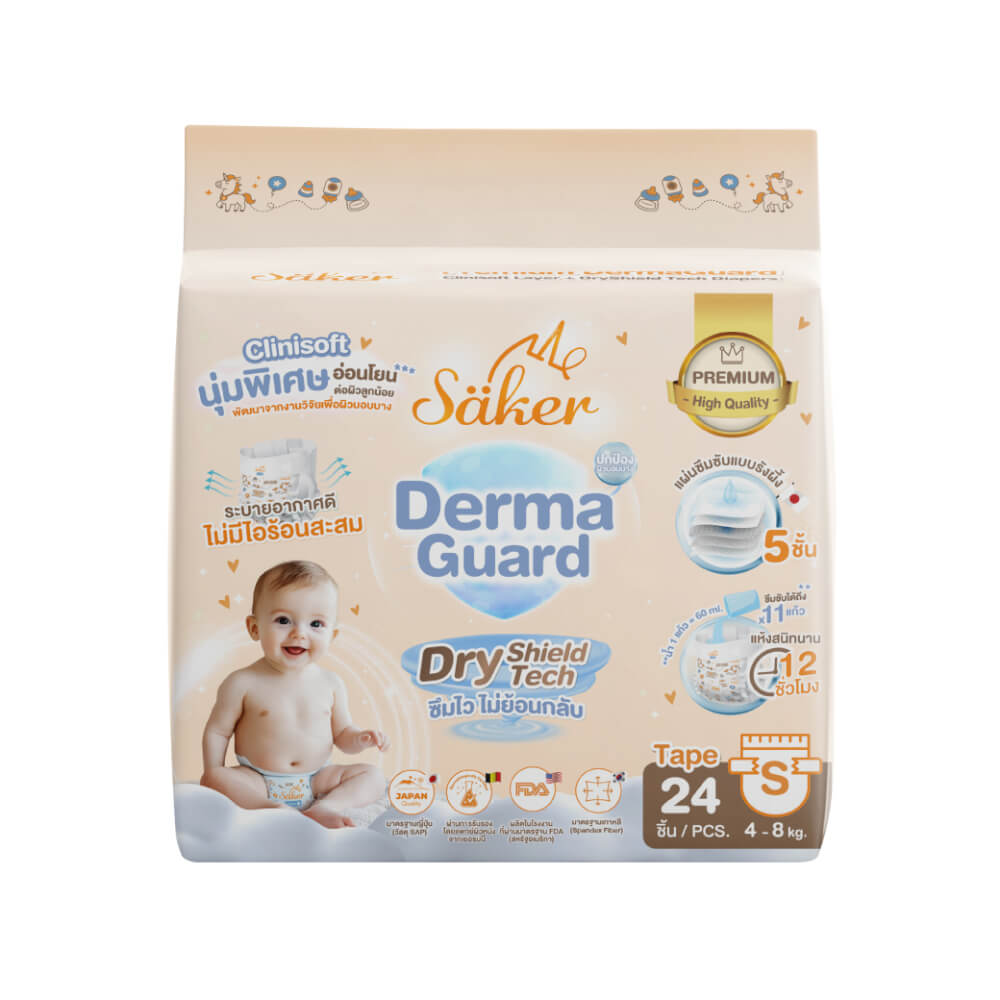 ผ้าอ้อมสำเร็จรูปแบบเทป SAKER ไซส์ S (4-8KG.) 1 ห่อ 24 ชิ้น  SAKER0197-S