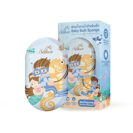 ฟองน้ำอาบน้ำเด็ก SAKER ลาย UNDER THE SEA