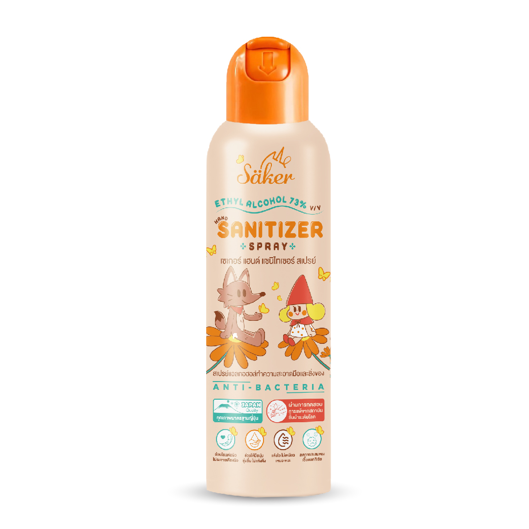 สเปรย์แอลกอฮอล์ SAKER SAKER0161-RW-200ML_0