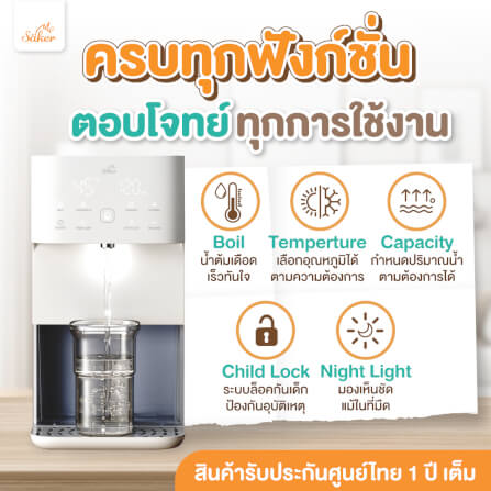 กาต้มน้ำ SAKER SAKER0185_2
