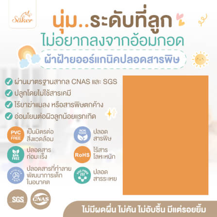 เป้อุ้ม SAKER รุ่นEXTRA COMFORT- SAKER0194-AP_2