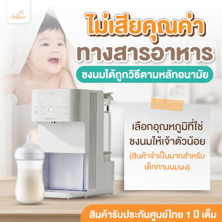 กาต้มน้ำ SAKER SAKER0185_3