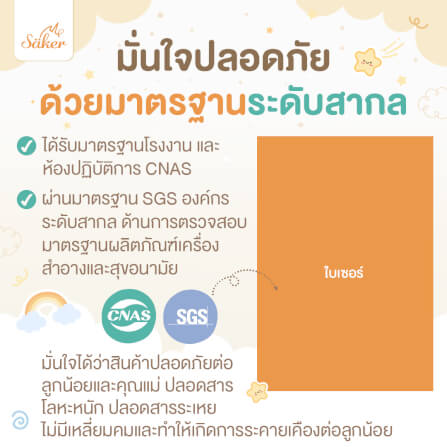 เป้อุ้ม SAKER รุ่น BREEZY BRATHABLE- SAKER0195-GY_4