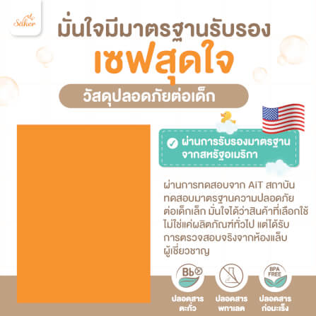 ที่พยุงเพื่อยืนอาบน้ำสำหรับเด็ก SAKER รุ่น 0198-STORMY สีเทา_4