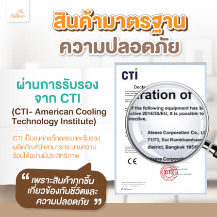 กาต้มน้ำ SAKER SAKER0185_9
