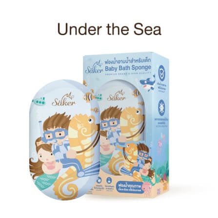 ฟองน้ำอาบน้ำเด็ก SAKER ลาย UNDER THE SEA_10