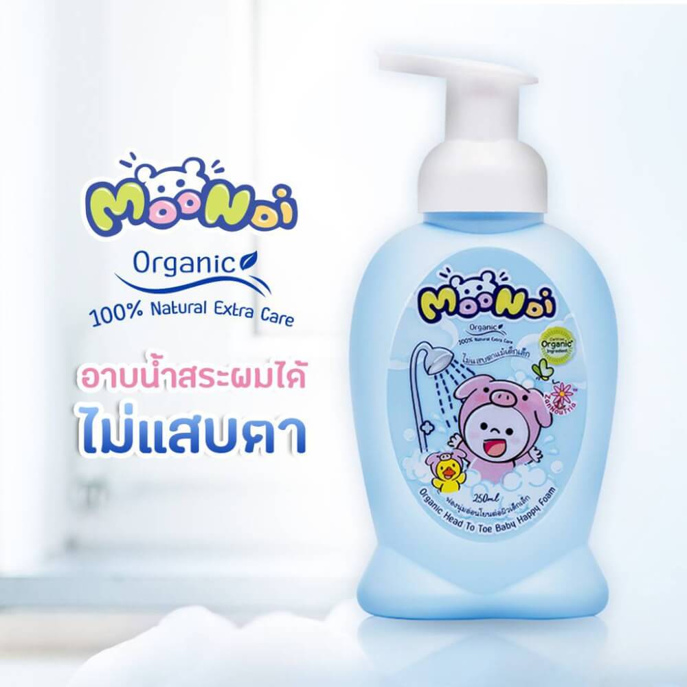 โฟมอาบน้ำสระผม ออร์แกนิค Moonoi ขนาด 250ml. สูตรพิเศษสำหรับเด็กผิวบอบบาง