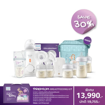 เซตปั๊มนมคุณแม่มือใหม่ PHILIPS AVENT  AVENT180_1