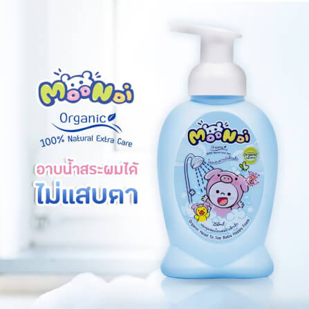โฟมอาบน้ำสระผม ออร์แกนิค Moonoi ขนาด 250ml. สูตรพิเศษสำหรับเด็กผิวบอบบาง_2