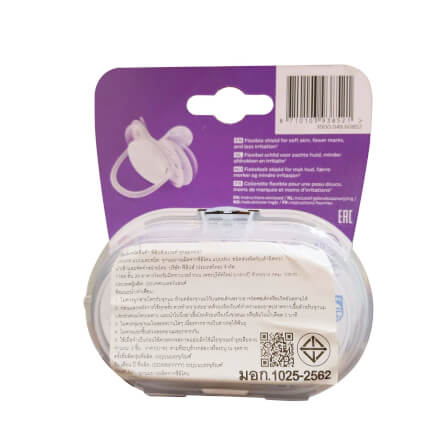 จุกหลอกAVENT 0-6M ULTRA SOFT-SCF091/09_5