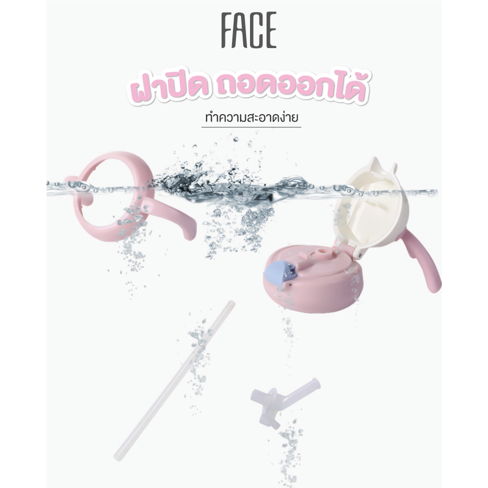 กระติกน้ำฝึกการดูดสำหรับเด็ก FACE รุ่น 219G สีเขียว ลายเขากวาง 450 ML_4