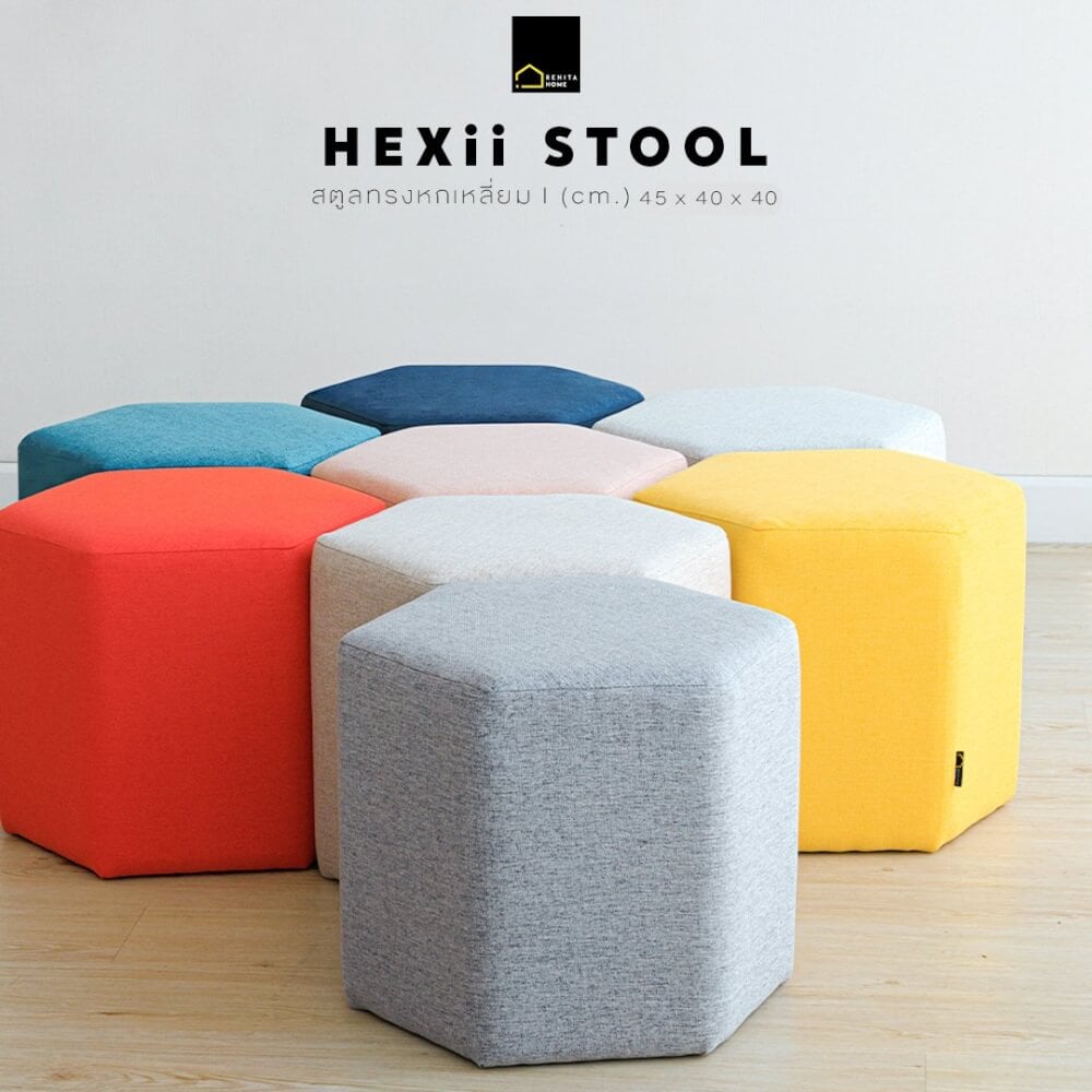 สตูลทรงหกเหลี่ยม RENITA HOME รุ่น HEXii STOOL สีแดง 45x40ซม._1