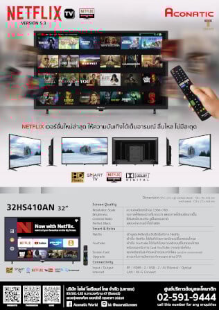 แอลอีดีทีวี 32 นิ้ว ACONATIC NETFLIX ทีวี 32HS410AN (รับประกัน 3 ปี)_7