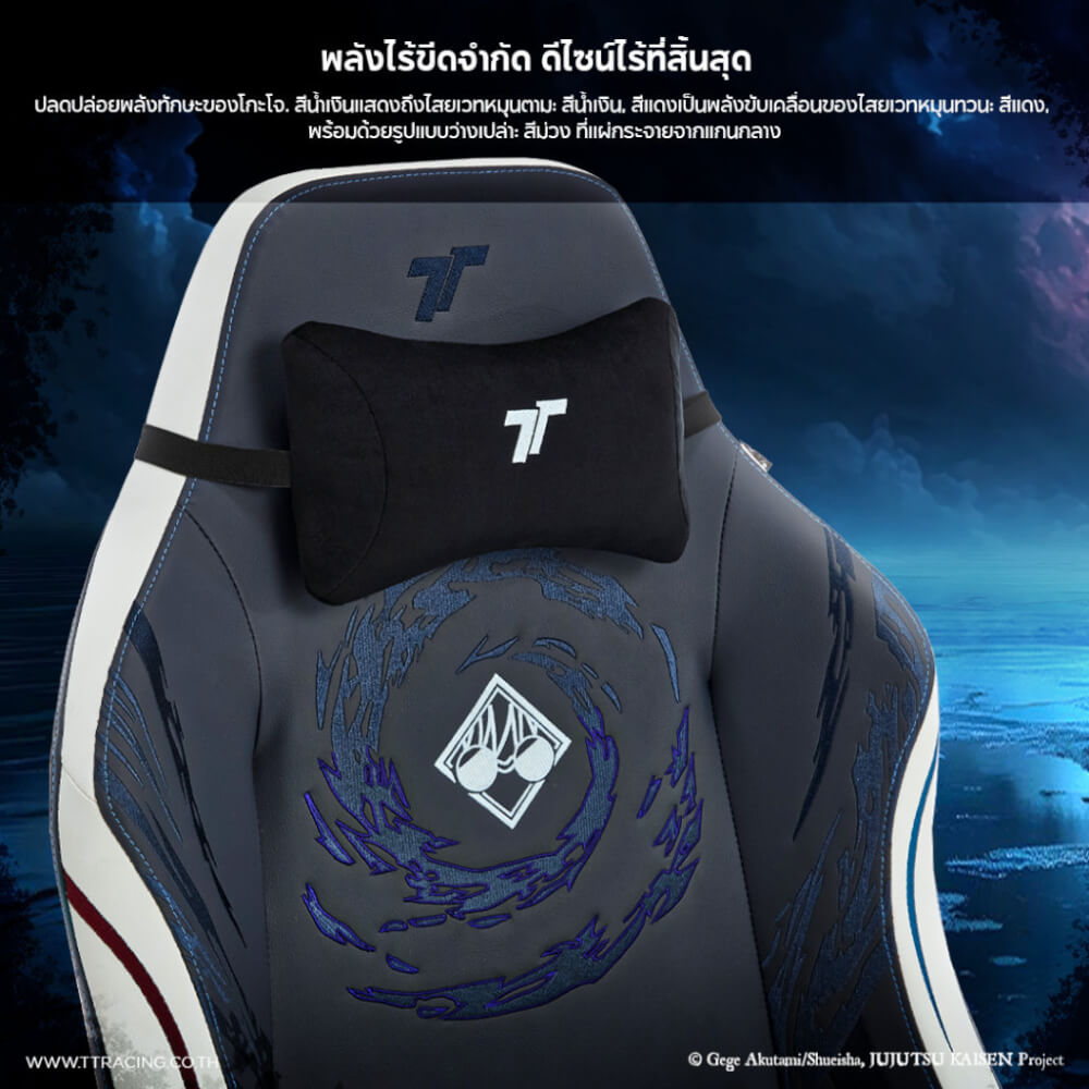 เก้าอี้เกมมิ่ง TTRACING MAXX หนัง PU GOJO EDITION_2