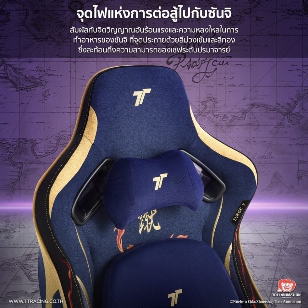 เก้าอี้เกมมิ่ง TTRACING SURGE X ผ้า SANJI EDITION