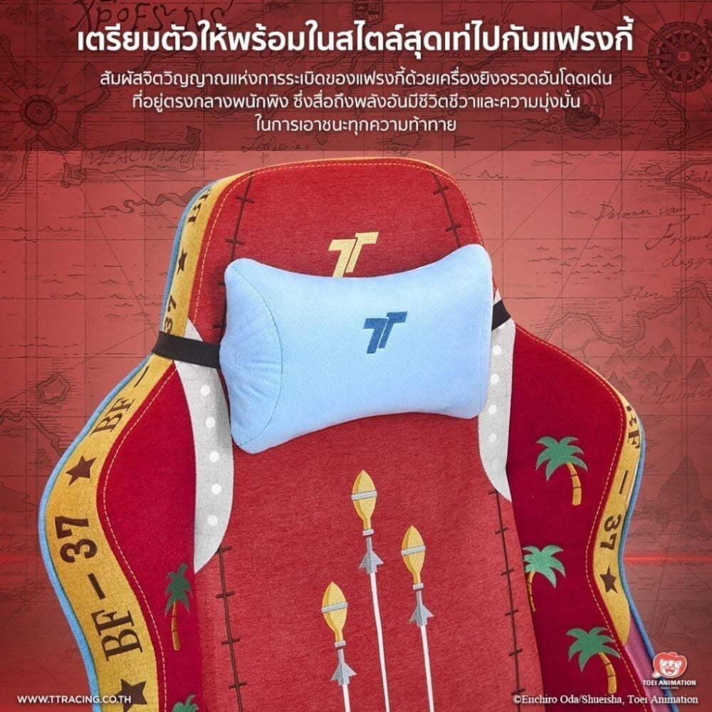 เก้าอี้เกมมิ่ง TTRACING SWIFT X PRO ผ้า FRANKY EDITION