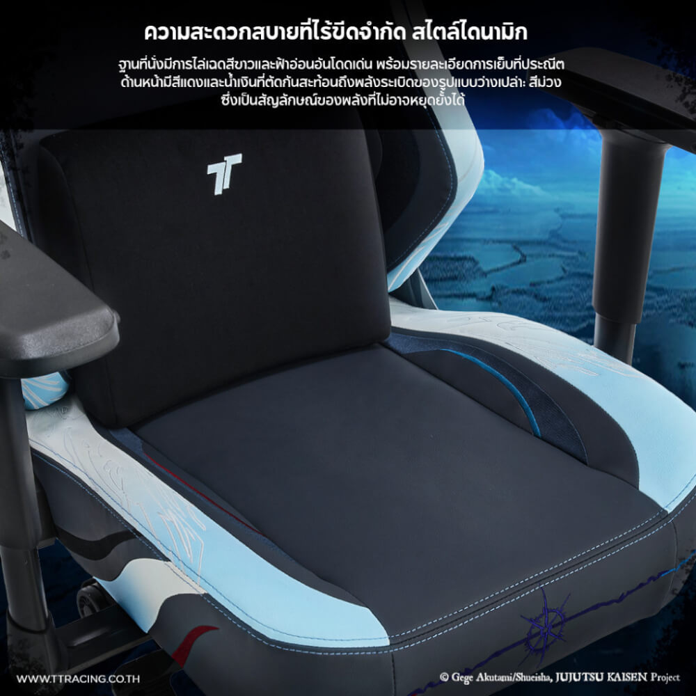 เก้าอี้เกมมิ่ง TTRACING MAXX หนัง PU GOJO EDITION_3