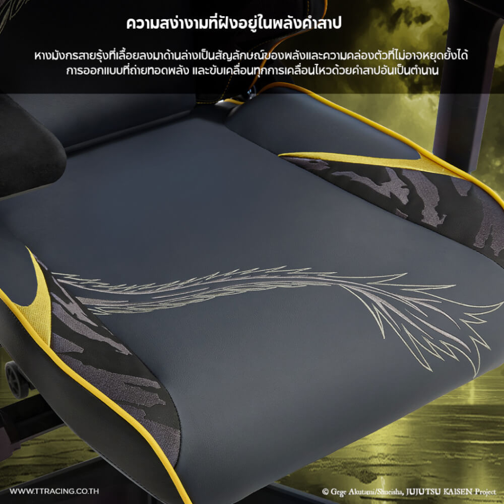 เก้าอี้เกมมิ่ง TTRACING SWIFT X PRO หนัง PU GETO EDITION_3