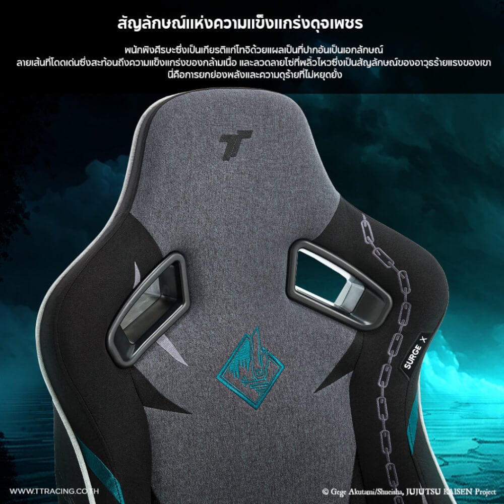 เก้าอี้เกมมิ่ง TTRACING SURGE X ผ้า TOJI EDITION_3