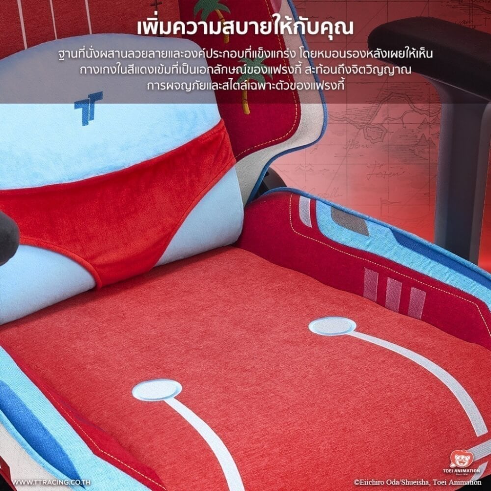 เก้าอี้เกมมิ่ง TTRACING SWIFT X PRO ผ้า FRANKY EDITION