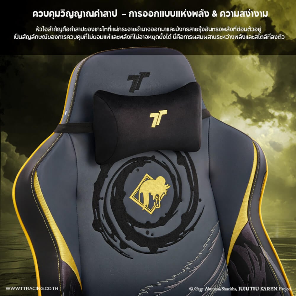 เก้าอี้เกมมิ่ง TTRACING SWIFT X PRO หนัง PU GETO EDITION_4