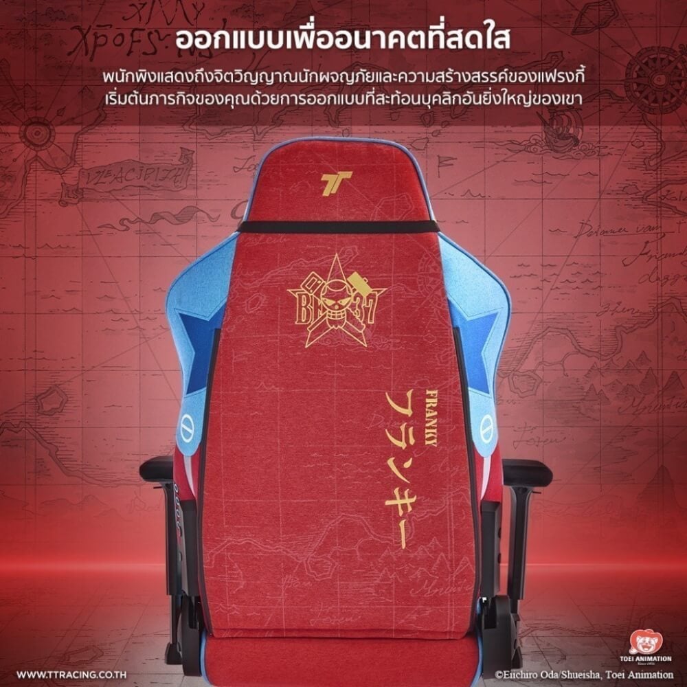 เก้าอี้เกมมิ่ง TTRACING SWIFT X PRO ผ้า FRANKY EDITION