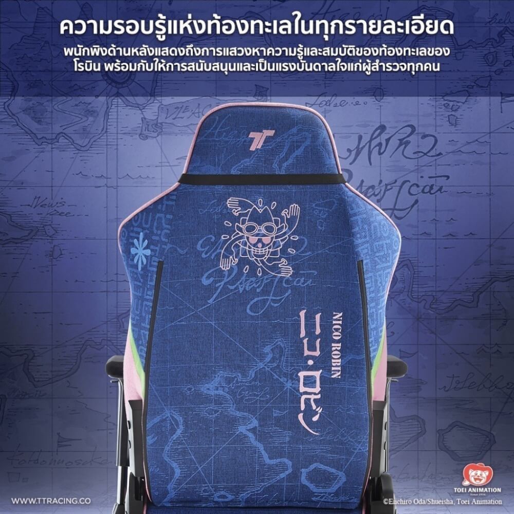 เก้าอี้เกมมิ่ง TTRACING SWIFT X PRO ผ้า ROBIN EDITION