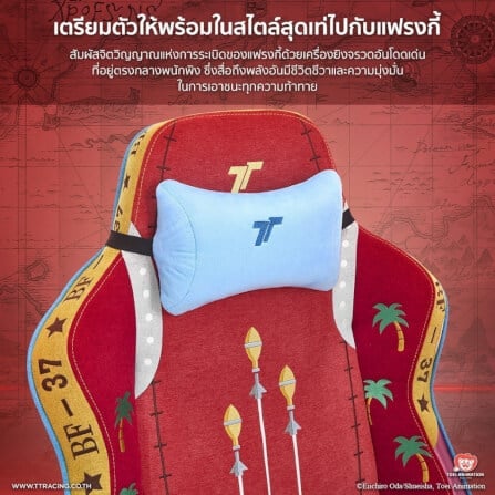 เก้าอี้เกมมิ่ง TTRACING SWIFT X PRO ผ้า FRANKY EDITION_2