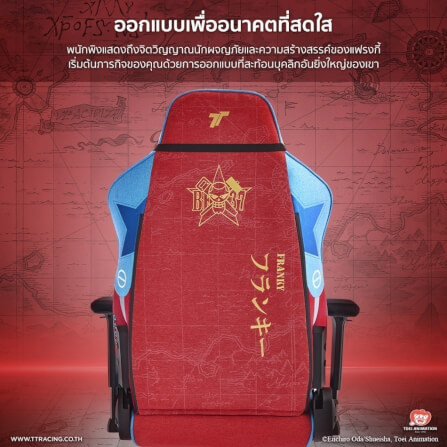 เก้าอี้เกมมิ่ง TTRACING SWIFT X PRO ผ้า FRANKY EDITION_4