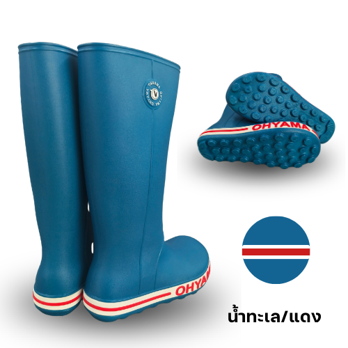 รองเท้าบูทถนอมเท้าพื้นปุ่ม OHYAMA รุ่น BAND สีน้ำทะเล/แดง เบอร์ 9.5 (รุ่นใหม่)