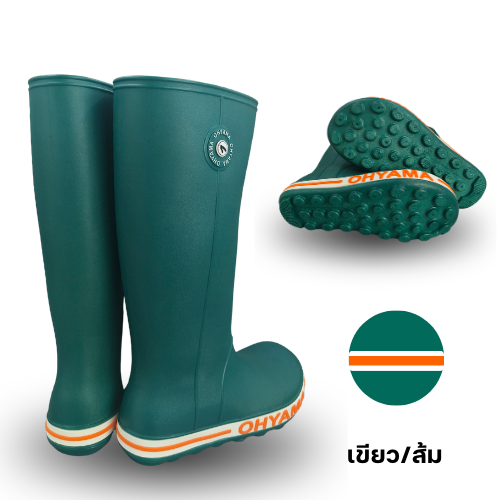 รองเท้าบูทถนอมเท้าพื้นปุ่ม OHYAMA รุ่น BAND  สีใบไม้/ส้ม เบอร์ 9.5 (รุ่นใหม่)