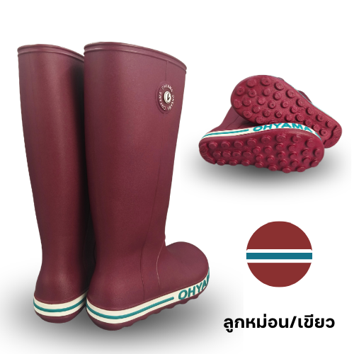 รองเท้าบูทถนอมเท้าพื้นปุ่ม OHYAMA รุ่น BAND สีลูกหม่อน/เขียว เบอร์ 9.5 (รุ่นใหม่)