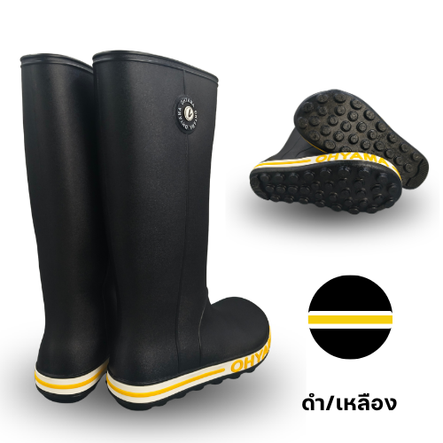 รองเท้าบูทถนอมเท้าพื้นปุ่ม OHYAMA รุ่น BAND สีดำถ่าน/เหลือง เบอร์ 10 (รุ่นใหม่)_0