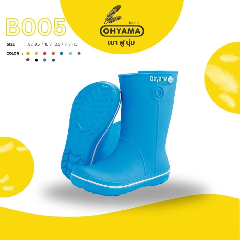 รองเท้าบูทถนอมเท้า OHYAMA รุ่น LADY สีบลูฮาวาย เบอร์ 10