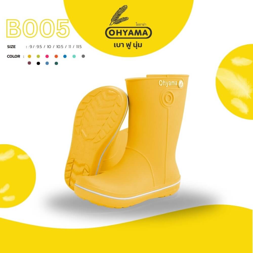 รองเท้าบูทถนอมเท้า OHYAMA รุ่น LADY สีลูกหม่อน เบอร์ 10