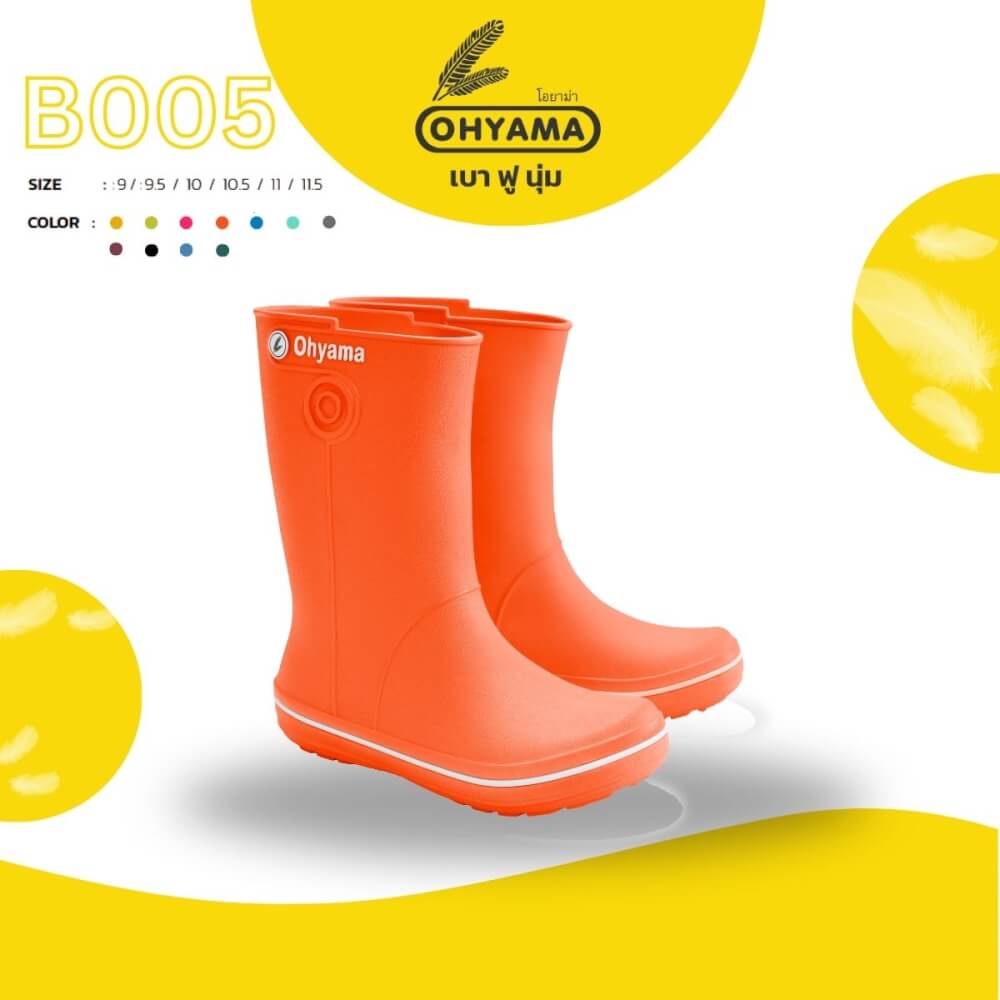 รองเท้าบูทถนอมเท้า OHYAMA รุ่น LADY สีส้ม เบอร์ 9