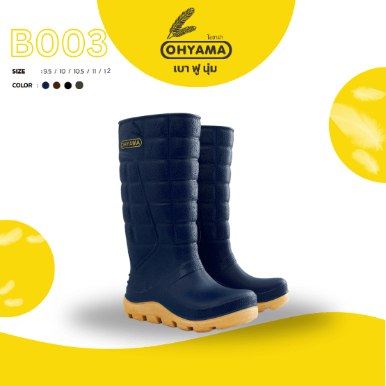 รองเท้าบูทถนอมเท้า OHYAMA รุ่น EXTRA สีกรม เบอร์ 10.5