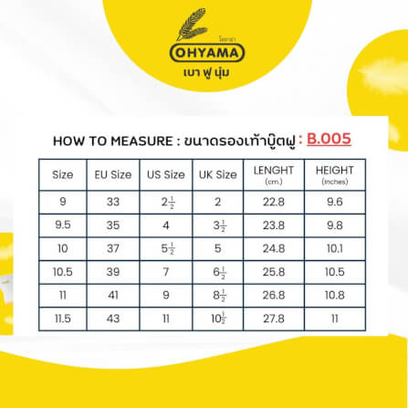 รองเท้าบูทถนอมเท้า OHYAMA รุ่น LADY สีสตรอว์เบอร์รี่ เบอร์ 9_2