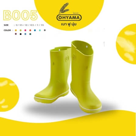 รองเท้าบูทถนอมเท้า OHYAMA รุ่น LADY สีมะนาว เบอร์ 9.5_1