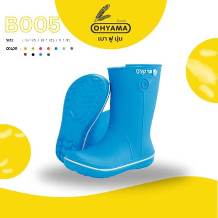 รองเท้าบูทถนอมเท้า OHYAMA รุ่น LADY สีบลูฮาวาย เบอร์ 10_1